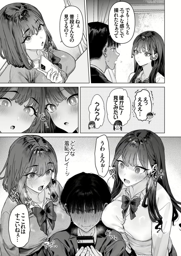 xyk21's tweet photo. ☑︎ 初めての方はクーポンあり！
☑︎ paypay・コンビニ払いも可能

漫画はコチラ↓PR
【https://t.co/qrYOEajv20】 https://t.co/kx8zsCq4NR