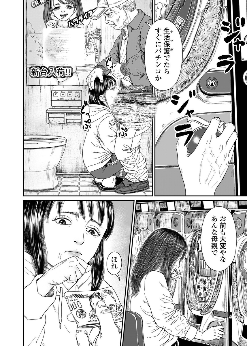 IECOLOGICAEST's tweet photo. 無敵の人あるある

(1/4) https://t.co/xFsS6cCJoe