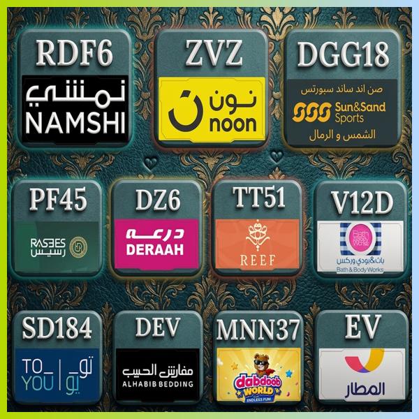 OnedayWangi's tweet photo. عرض استثنائي|نون  نمشي، 
🛒 لا تبدأ التسوق قبل أن تبحث عن «كود و كوبون خصم».
ستجد ضمن القائمة: المطار، باث اند بودي، الشمس و الرمال، ريف للعطور، درعه، درعا، رسيس، دبدوب، مفارش الحبيب، تويو تو يو، وصن سن ساند والرمال.
ppR https://t.co/dRDkWB7E4Z
