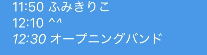 chinopan01's tweet photo. SNS毎に文字化けで変化を起こすにっこりとかいうバンド https://t.co/UZoKuVpFfV