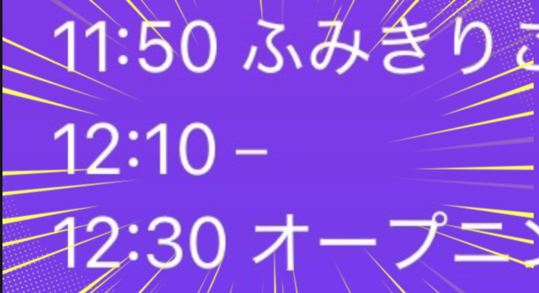 chinopan01's tweet photo. SNS毎に文字化けで変化を起こすにっこりとかいうバンド https://t.co/UZoKuVpFfV