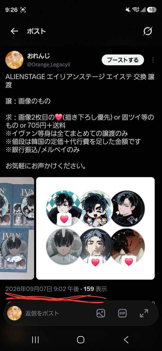 Orange_Legacyii's tweet photo. みなさん気をつけてねー https://t.co/ybWBfVpk27