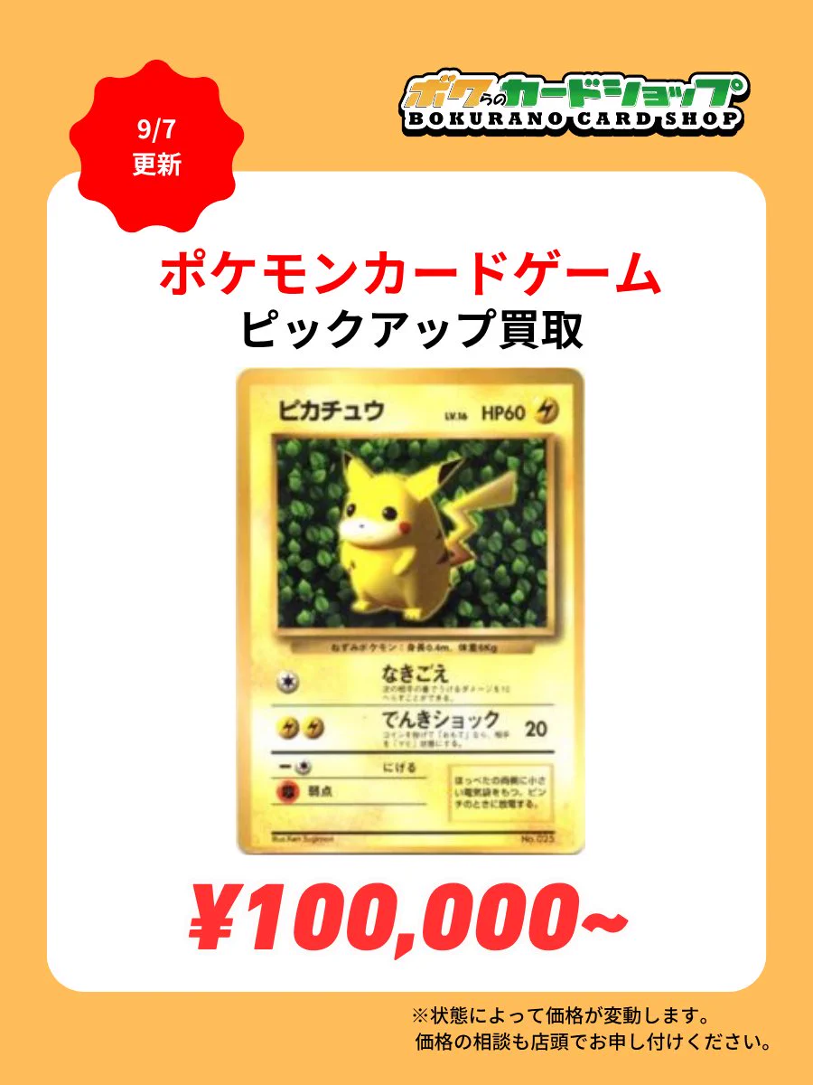 タイムセール】ポケモンカード 旧裏 大量 900枚 以上 まとめ売り