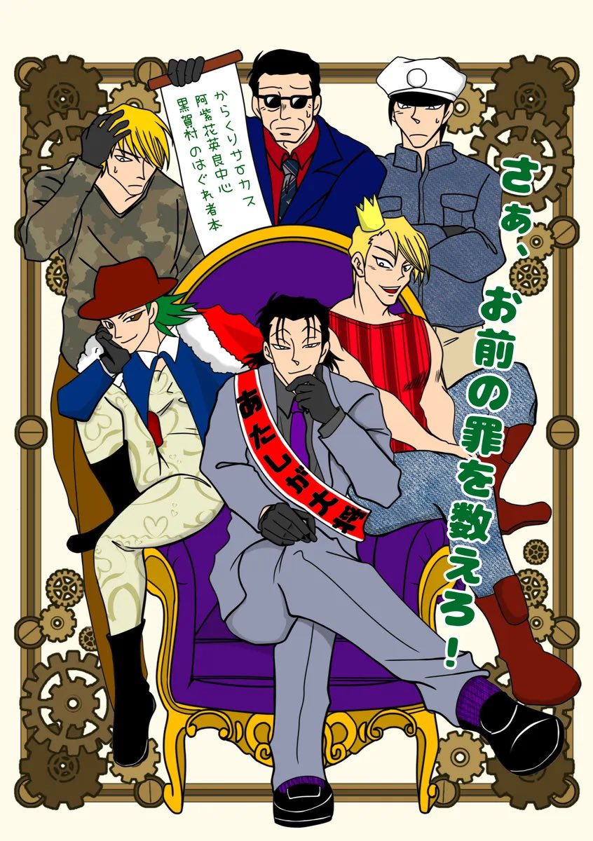 waka_2j's tweet photo. BOOTH通販公開しました（リンクはリプ欄）

はぐれふぇすペーパーラリーアンソロジー企画の表紙と参加者様のペーパーを先着2名様に同封可能です✨

はぐれ者本2冊目「さあ、お前の罪を〜」が有難いことに残り1冊です🙏
お迎えくださった方々有難うございました✨

▶️ https://t.co/hwpVZ1Tn3C