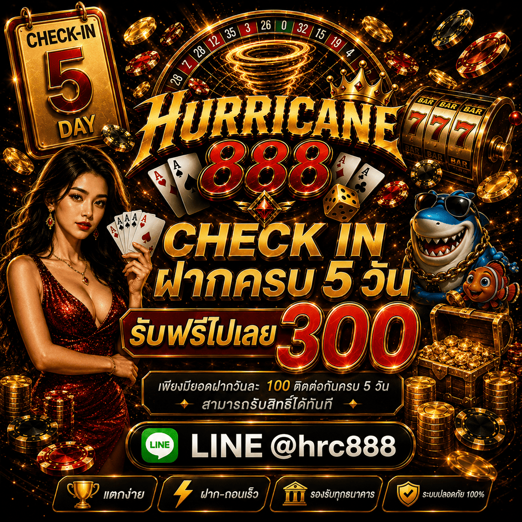 jaophayu_'s tweet photo. 👑 Hurricane888🌪 

📲 สมัครคลิก 👉 https://t.co/pS8S2HYos7 (ลิงก์นี้เท่านั้น)

Check-In(เช็คอิน) ฝากครบ 5 วัน รับฟรี 300 บาท
เพียงมียอดฝาก 100 ติดต่อกันครบ 5 วัน

🔥 สมาชิกใหม่รับโบนัส 100%
✅ ฝาก-ถอน Auto ทั้งธนาคารและวอเลท 
🎁 คืนยอดเสีย 10% มีทุกวัน 
👩🏻‍💻 แอดมินพร้อมดูแลตลอด 24ชั่วโมง
ครบจบในที่เดียว ทั้งสล็อต กีฬาและคาสิโน
#เว็บแนะนำ #สล็อต #คาสิโน