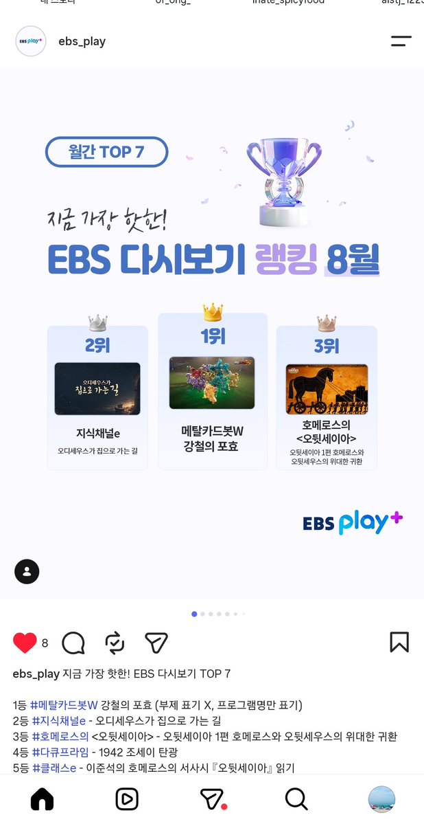 TFKRJD's tweet photo. https://t.co/HPzmuEPczx

메탈카드봇 W 8월 다시보기 랭킹 1위
멋지다! https://t.co/umWzq0YZdT