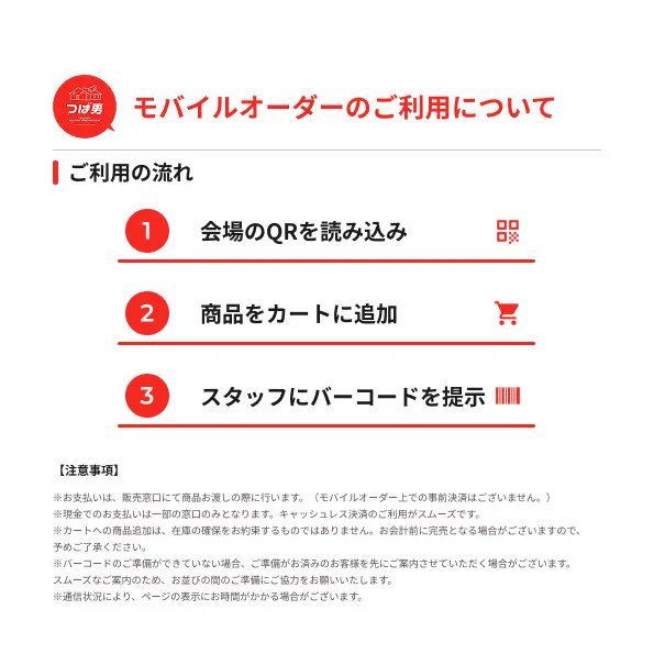 つばさ男子プロダクション on X: 