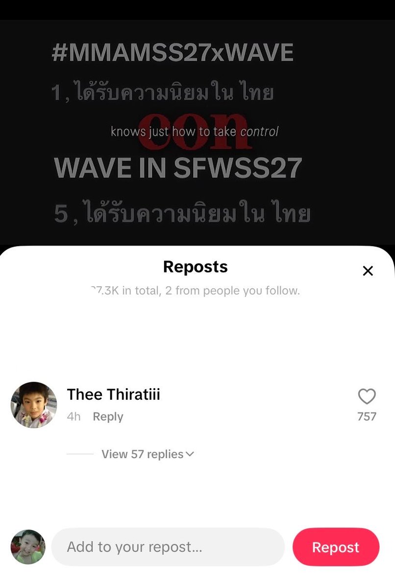 theewaveby tweet picture