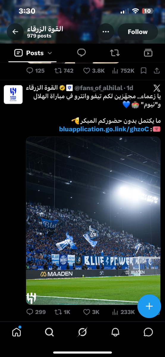 kl7xu's tweet photo. @AlmalawiYa34449 لا معليك خلاص تأكد التيفو معناته ٩٥ بالمية امتلى المدرج الشمالي https://t.co/qyU0rPBSVU