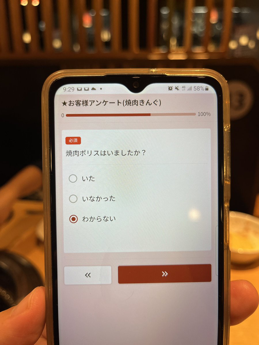 skvnplayer's tweet photo. ガチポリスはいました。 https://t.co/KiF0ZOYEq8