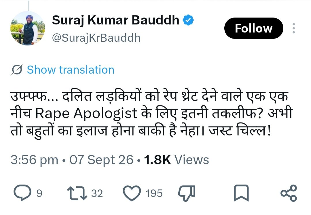 neha_laldas's tweet photo. Hello @NCWIndia 
This man is giving open threats on social media, insinuating that he will frame us in fake SC/ST act.

@DelhiPolice
Please take note.
This is a direct threat.

What a shame!!
This is what the govt has enabled!! https://t.co/2bgGws3iPH