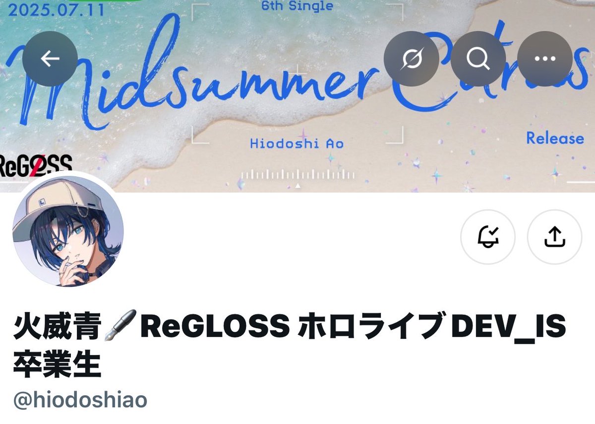 HATINEKO89's tweet photo. 青くんがDEV_ISを残し続けてくれるんやな
かっけえじゃん https://t.co/Abue2JAkyh