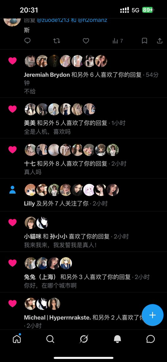 zuode1213's tweet photo. 类似这种的，给你点赞的，全是骗子🤣🤣🤣 https://t.co/cdUhuYCl8V