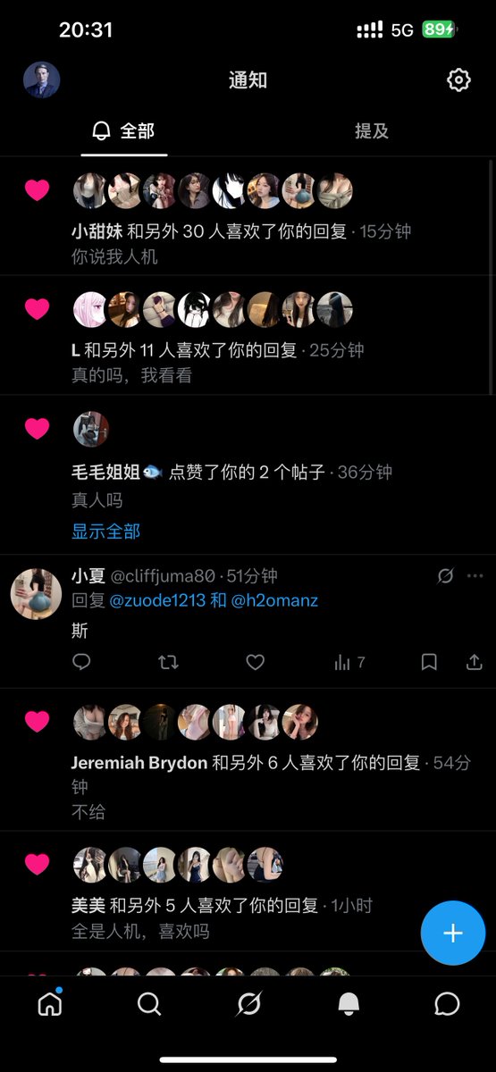 zuode1213's tweet photo. 类似这种的，给你点赞的，全是骗子🤣🤣🤣 https://t.co/cdUhuYCl8V