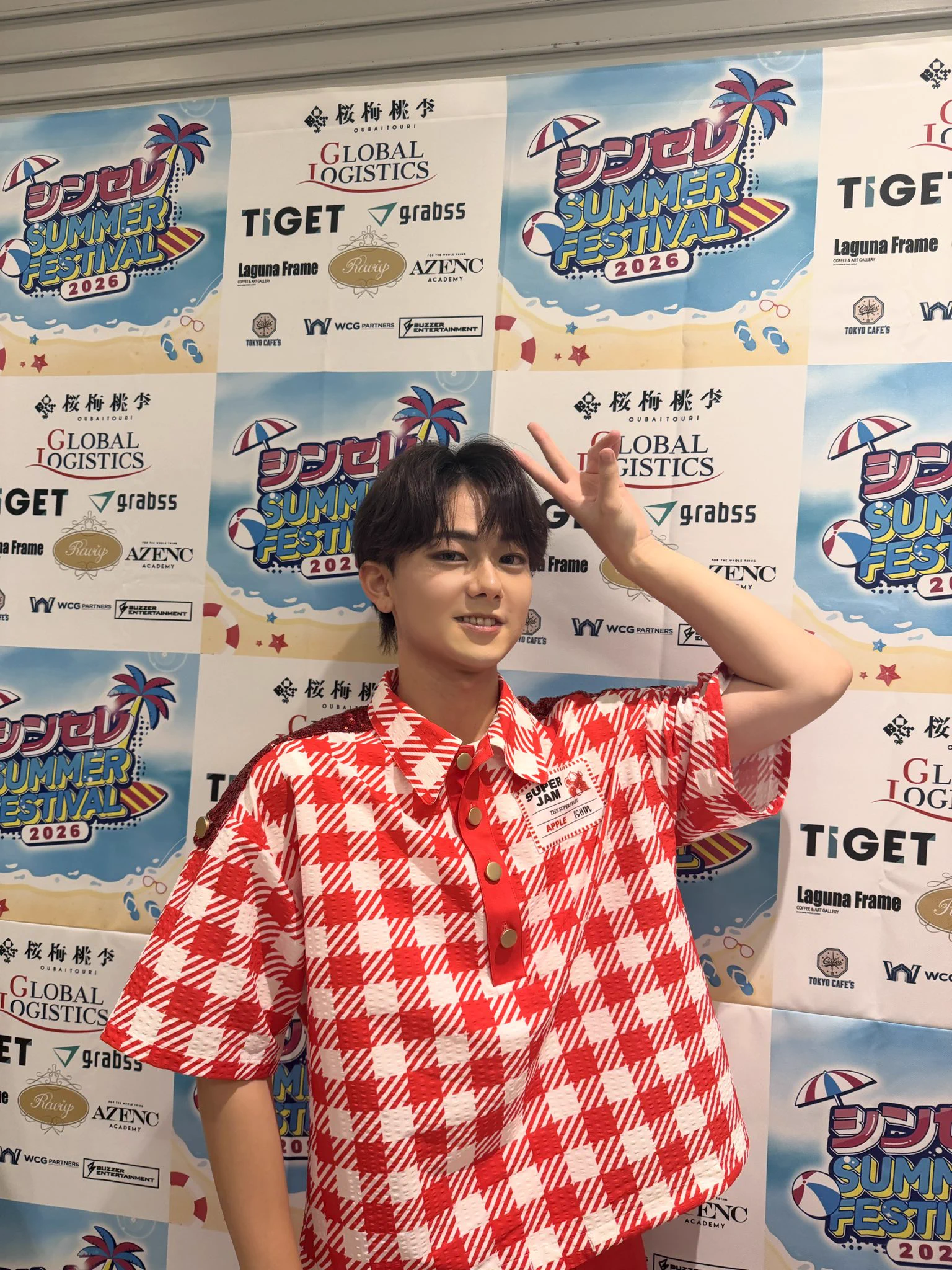 小田惟真（THE SUPER FRUIT） (@ishin_supafuru) / X