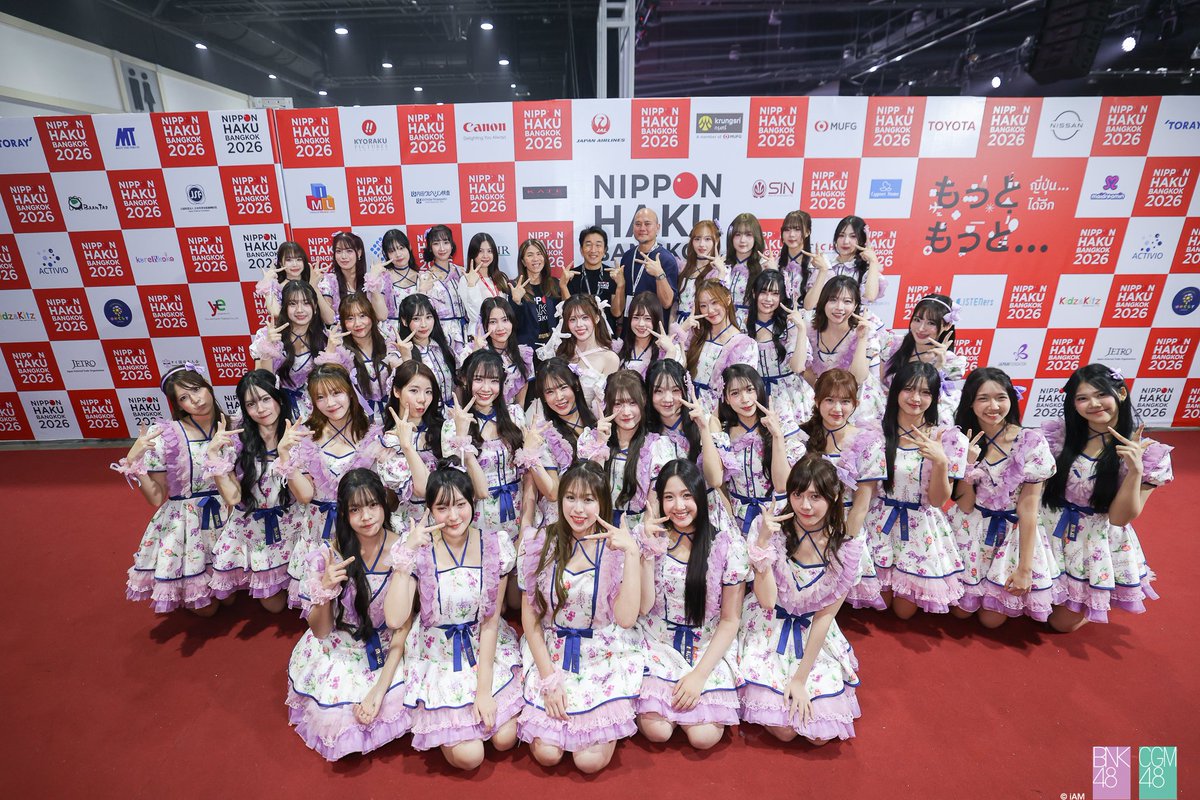 bnk48official's tweet photo. [🔴🇯🇵] #NIPPONHAKUBANGKOK2026

ภาพบรรยากาศจากกิจกรรมของ BNK48 และ CGM48 ภายในงาน NIPPON HAKU BANGKOK 2026 เมื่อวันที่ 28-30 สิงหาคม 2026 ที่ผ่านมา
https://t.co/rzP0DOpbpP

NIPPON HAKU BANGKOK 2026
🗓️ 28-30 AUGUST 2026
📍 Queen Sirikit National Convention Center (Bangkok)

🎬 Performance Cut
🟣 https://t.co/mA3r3Muj0N
🟢 https://t.co/S9Ftlj2llC

#NIPPONHAKUxBNK48 #NIPPONHAKUxCGM48
#BNK48 #CGM48