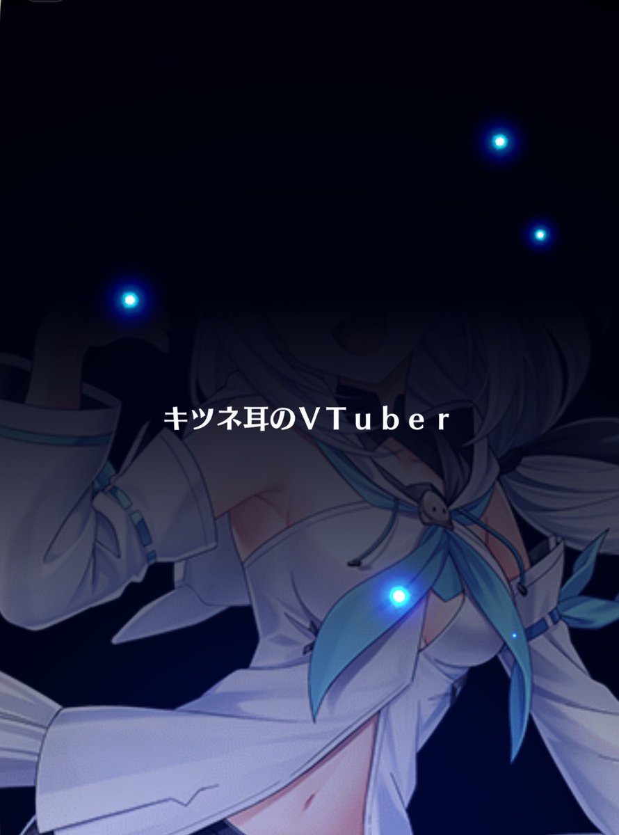 ktkmarron_v's tweet photo. ホロライブコラボ、コンプ継続！！！
143連して花火演出が一度だけというしけっぷり
最後は無料単発でフブちゃんをお迎えできたぞ〜！
#白猫プロジェクト https://t.co/mlnywO0yjO