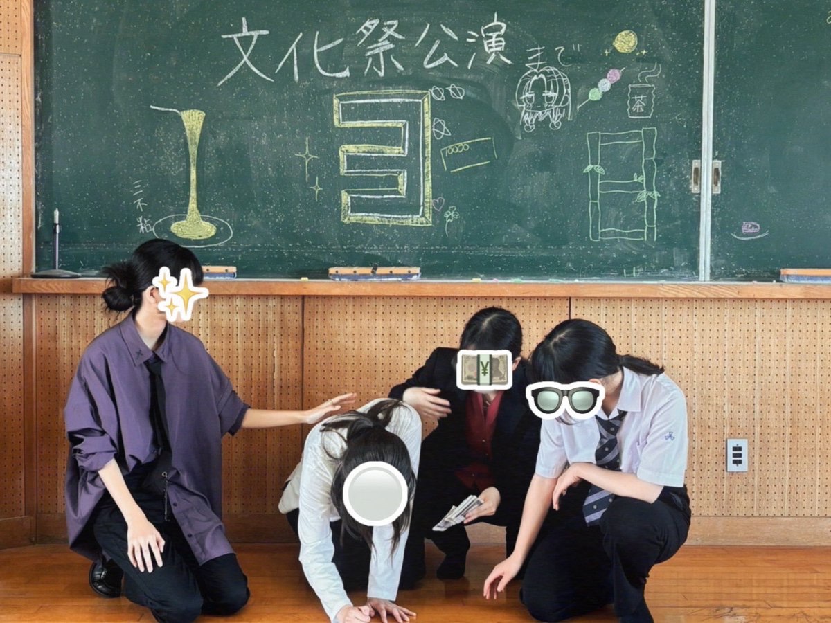 isoen's tweet photo. 文化祭公演まで、あと3日！

『撃沈』 https://t.co/6mH8nGEo1r