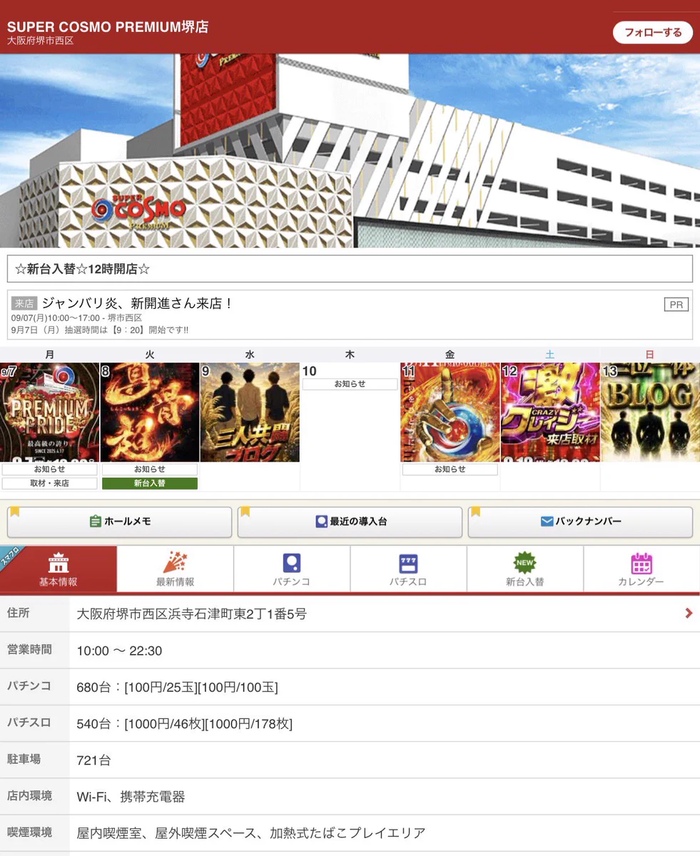せいせい様確認用 HRnU6_8bsAIBci2?format=webp&