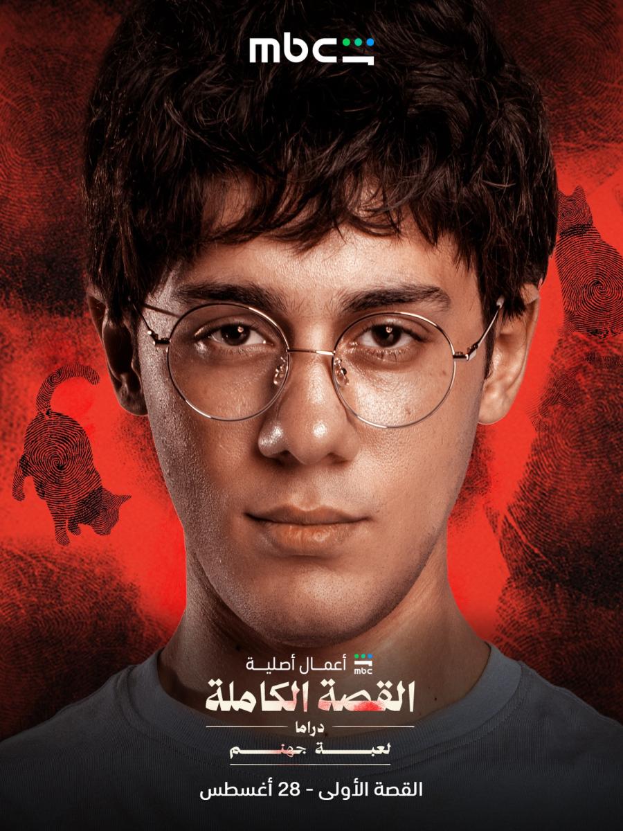 labayhapp's tweet photo. سليم في «لعبة جهنم» ما كان مجرد «شخص شرير» يحب العنف وخلاص، لكن القصة أخطر من كذا‼️
فأيش التعقيد النفسي وراء الشخصية؟

عشان نفهمه صح، بنرجع لللحظة اللي كان كل شيء داخله ينكسر، قبل ما يتحول العنف بذهنه إلى: لغة أمان🧵🧠 https://t.co/H0KZELJjdg