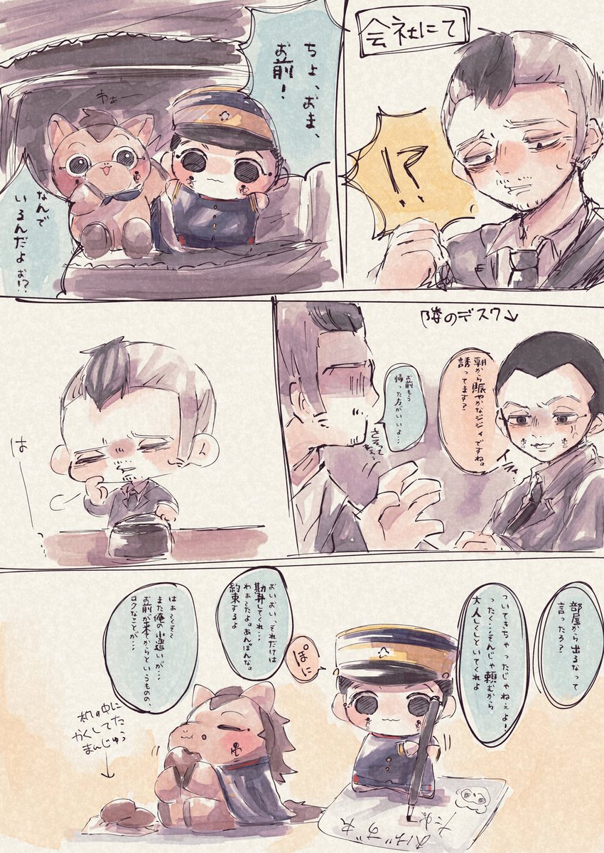 mame_tanaka_'s tweet photo. 某コピペパロうさかど https://t.co/Jbel3H1V9E