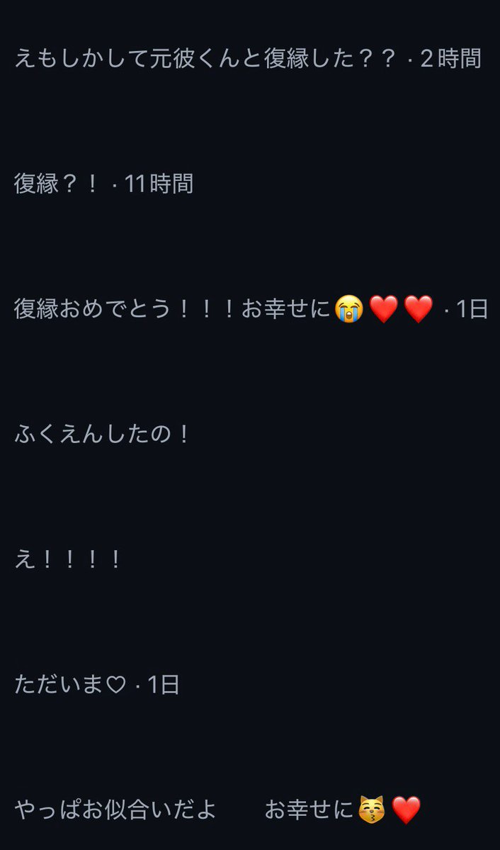 likmnx's tweet photo. お祝いDM嬉しいね😚💕 https://t.co/jGgzYwLnlm