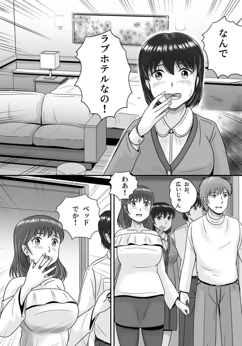 xyk21's tweet photo. ☑︎ 初めての方はクーポンあり！
☑︎ paypay・コンビニ払いも可能

漫画はコチラ↓PR
【https://t.co/ngKYk7knmN】 https://t.co/9fEx28VzI1