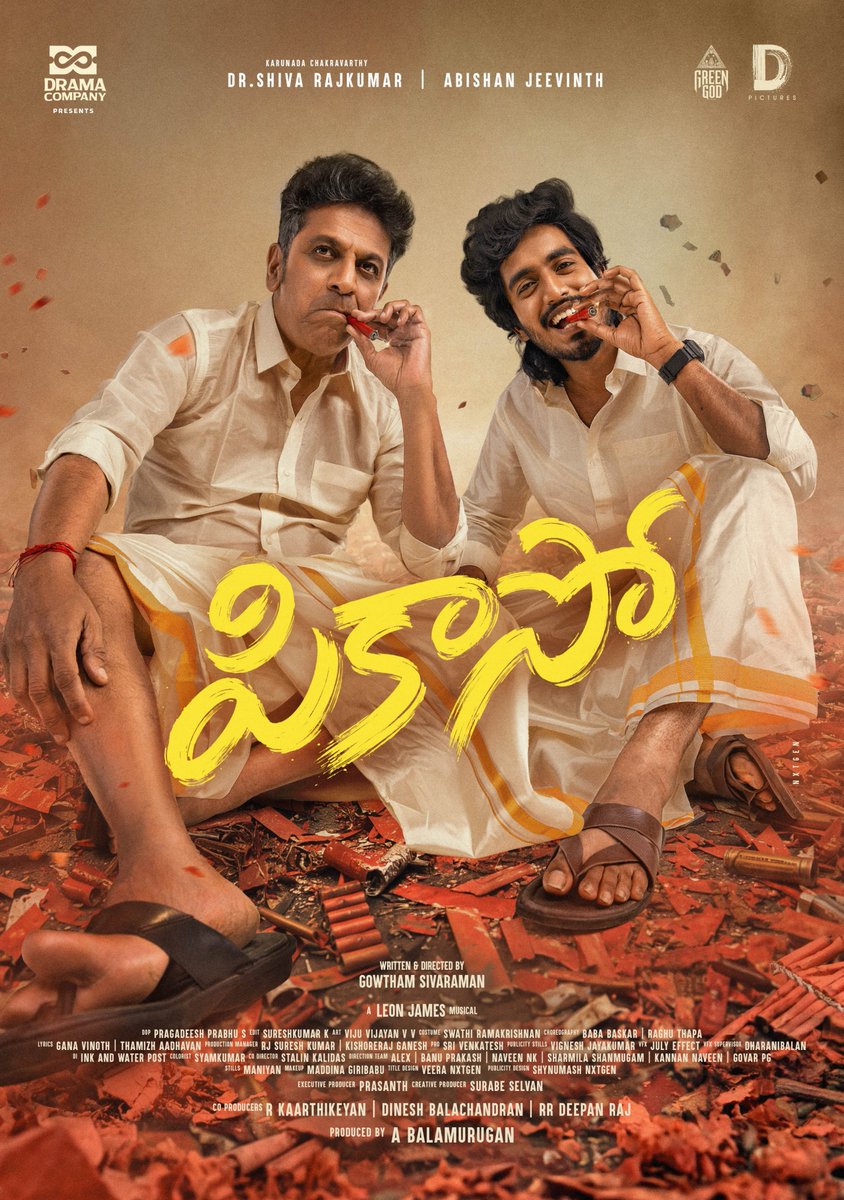 shetty_rishab's tweet photo. ನಮ್ಮ ಪ್ರೀತಿಯ ಶಿವಣ್ಣ ಅವರ #ಪಿಕಾಸೊ ಸಿನಿಮಾದ ಬ್ಲಾಸ್ಟ್ ಲುಕ್! 🔥
Powerful as always, @NimmaShivanna Anna! ❤️

Best wishes to @Abishanjeevinth , @gowthamsivaram4 , @balaarunachala , @dramacompany and the entire team.

ಇಡೀ #Picasso ಚಿತ್ರತಂಡಕ್ಕೆ ಶುಭವಾಗಲಿ! https://t.co/9FhR31tdFu