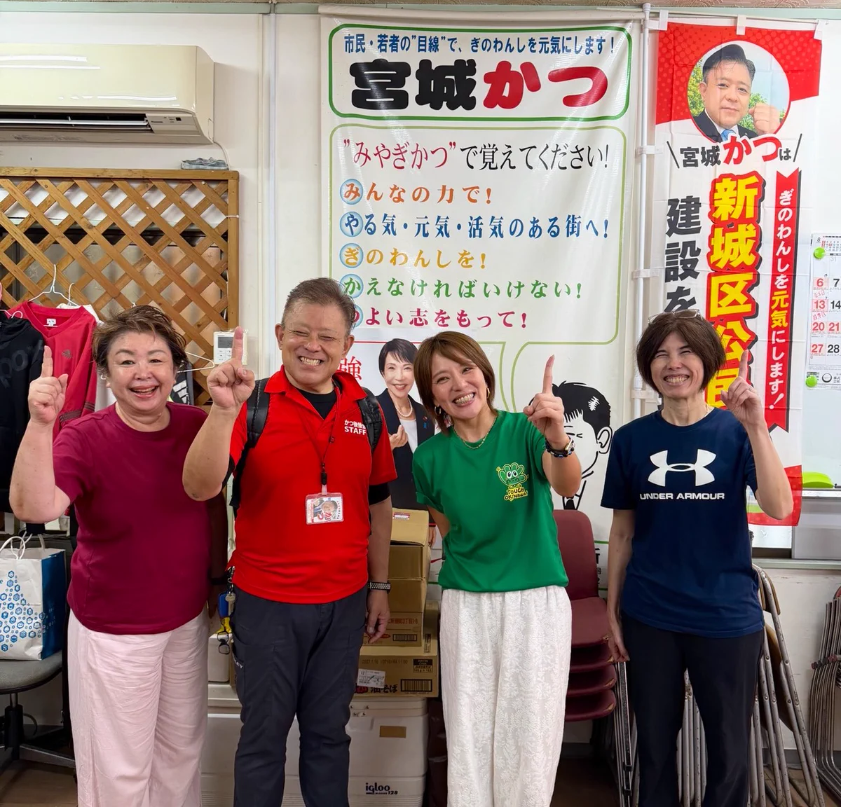 公の場での発言・インタビュー報道記録