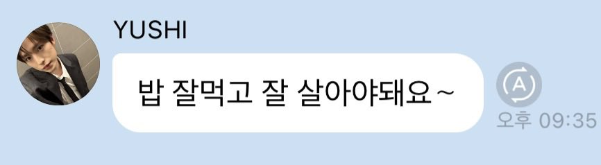 tokunonekochan's tweet photo. 뭔가 지구인 언어 처음배운 다정한 외계인 느낌 https://t.co/AtQeALgMUA