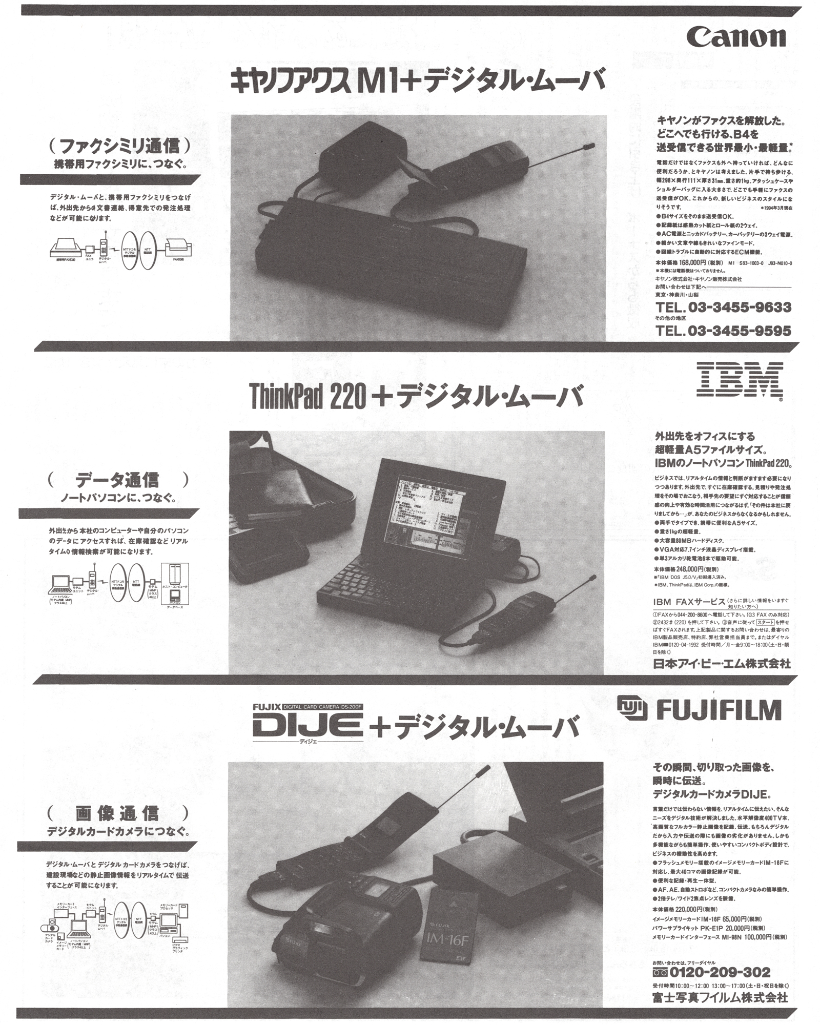ますめ資料室 on X: 