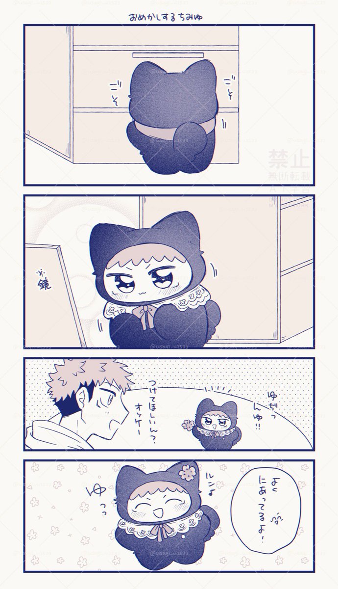 usagi_u2533's tweet photo. https://t.co/3Zk7Fl8qZa