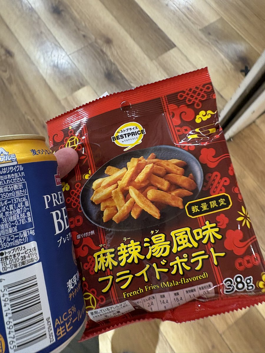 Tahakashi's tweet photo. 晩御飯
これガチでうまい 箱で買いたい https://t.co/tcD8HZwtfj