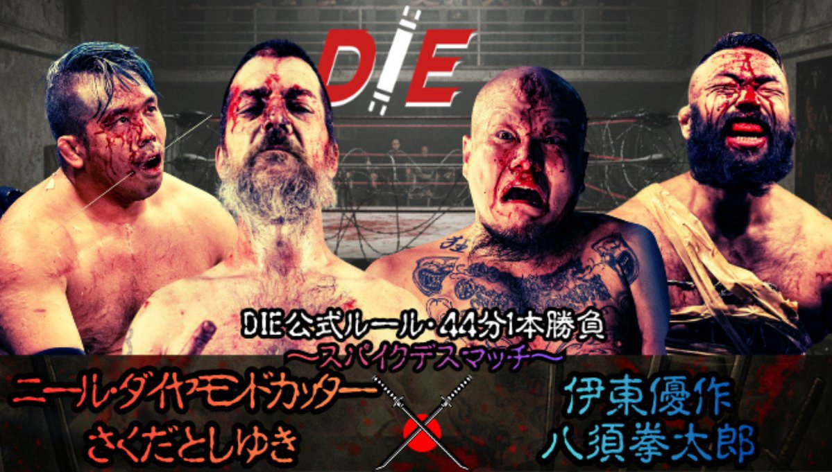 diepromotion tweet picture