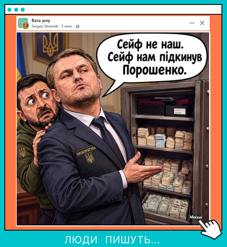 SpravaHromad's tweet photo. 🤦‍♂️ Валерій ПРОЗАПАС:

Так міло читати виправдання генпрокурора про нещодавний переїзд в незадекларований новий будинок на 280 квадратів, який ще "потребує ремонту".

І кому ж довірити поклейку обоїв та встановлення розеток як не своєму колезі по службі в Карфагені Кропиві, відриваючи його від "їб@ння королев" і "ворованія міліонов".

Оце люди вірять в Україну, справжнє бойове товариство, сльози навертаються.

https://t.co/i9yhpHXzvL