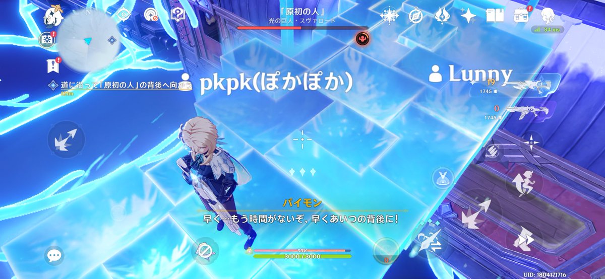 Alice_Hearts01's tweet photo. フォロワ、見つけた(ふぉろわ探しまくってた) https://t.co/SAI7rHMjop