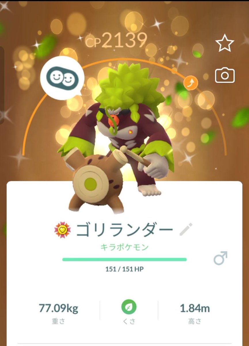 tom13121's tweet photo. •関西
•平成3年生まれ
•（リモート含む）キラ交換や大親友目指せる方募集中です！もちろんXでも仲良くなれるのは大前提として。

相棒はゴリランダー
アバター女の子ですが主は男です👨

#ポケモン好きな人と繋がりたい 
#ポケモンGOフレンド募集 https://t.co/C9Ts0gYVp7