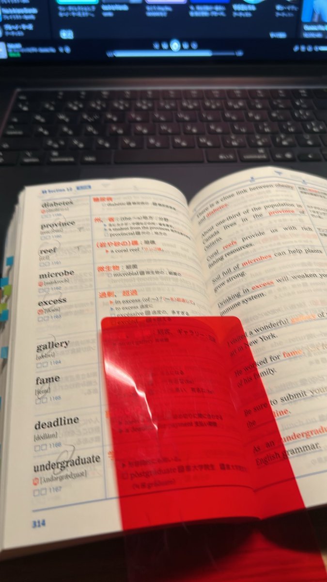 tjgerJetshin's tweet photo. 今日はかなりサボってしまった
単語だけでもをしっかりやろ
#勉強垢さんとつながりたい #勉強垢 #英検 #高1 https://t.co/on9Hdb4qsf