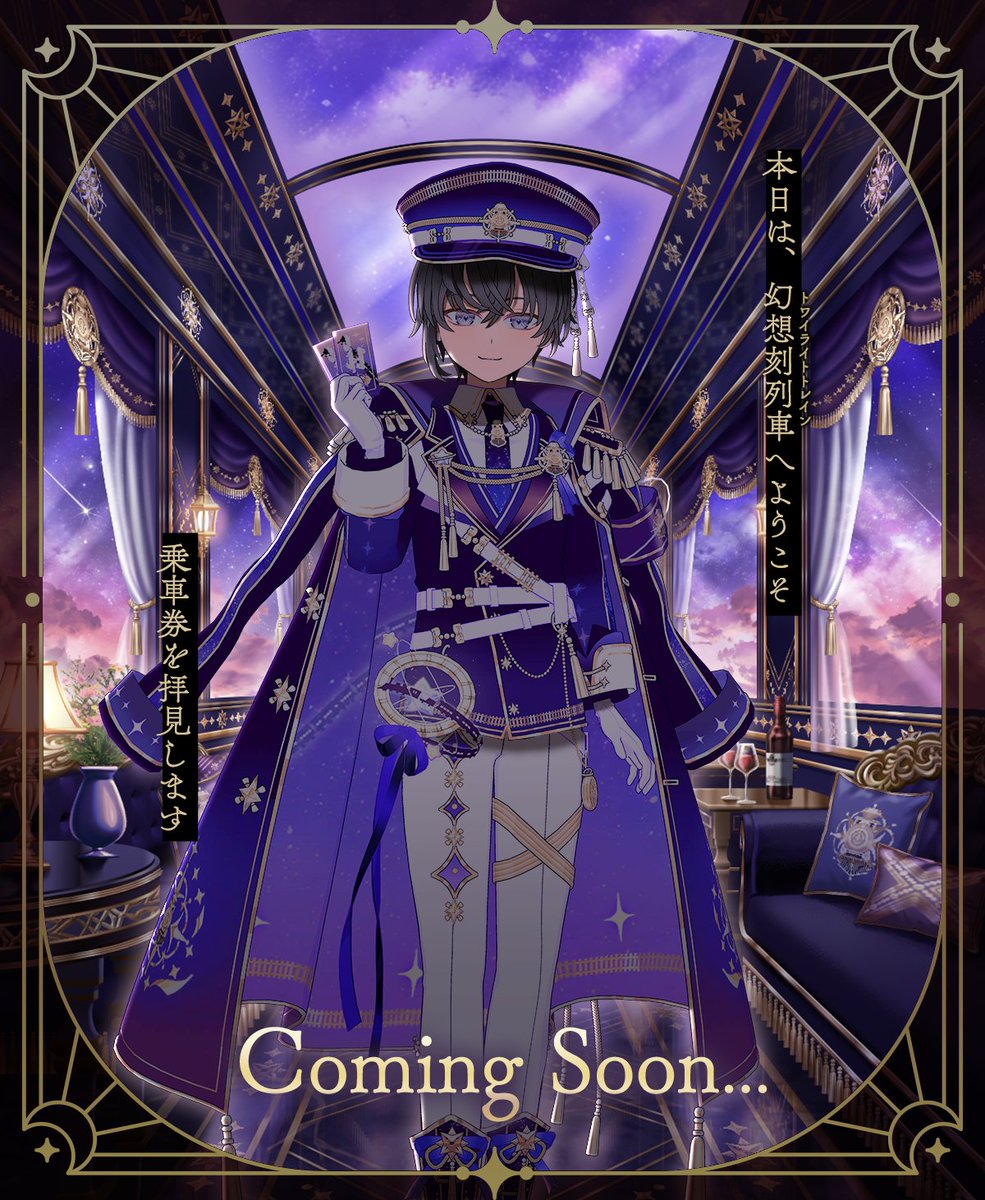 mirrativ_jp's tweet photo. 🚂🌠🚂🌠🚂🌠🚂🌠🚂

　　　Coming Soon...

🌇🚂🌇🚂🌇🚂🌇🚂🌇 https://t.co/5BJlyDF4Jz