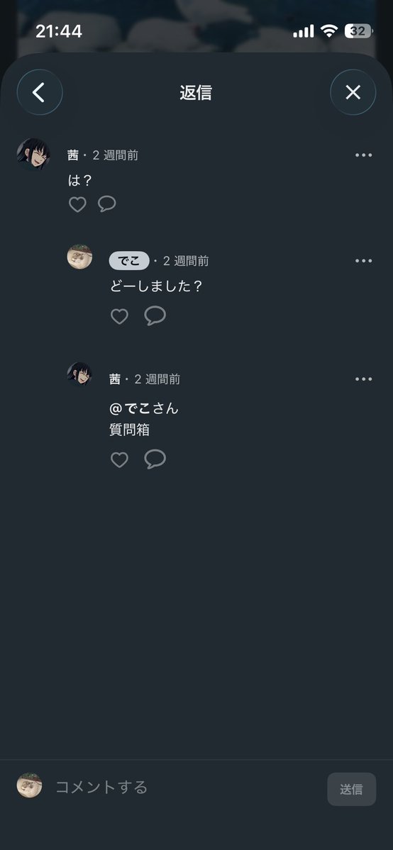 deco_bamb's tweet photo. @95Jr9LnPlVAD4Lj 語彙力なさすぎて何言いたいのか何も分かりませんでした https://t.co/ZhhLxNDlkW
