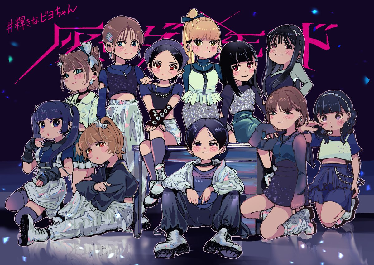 kuze_1221's tweet photo. 灰toダイヤモンド💎
音楽も衣装もMVも大好きです!!!
#輝きなビヨちゃん https://t.co/CT4hXMXVmG