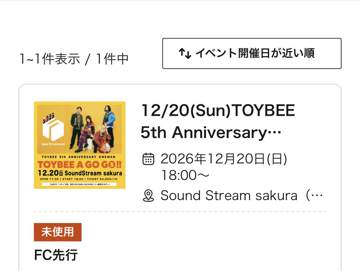 inutarouK's tweet photo. #toybee
ワンマンと聞くとスケジュール調整より先にチケットを用意してしまう
なんとかな〜〜〜れ! https://t.co/25HLdsl4Sf