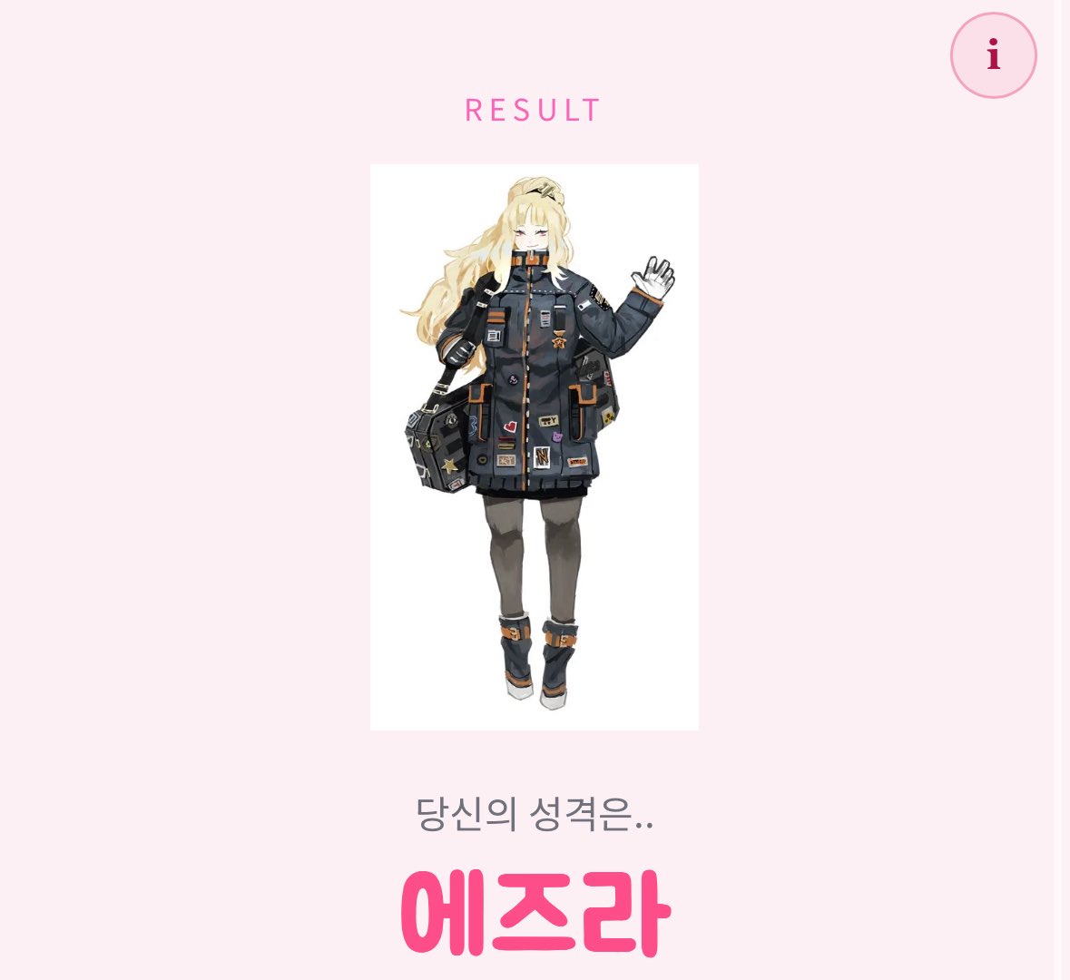 wu_beggar's tweet photo. https://t.co/2NhLjaYuBL
트친들 이거 ㄱㄱ
저 에즈라 뜸 https://t.co/eA2f10m9GI