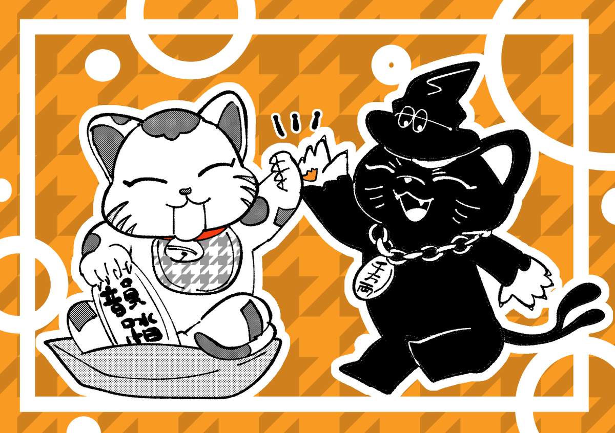 otsume_otsume's tweet photo. ねこたち！ https://t.co/DPrbfk7aKj