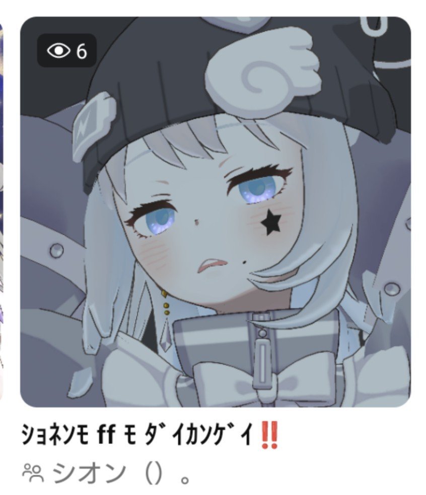 mafuyu_REALITY_'s tweet photo. @PHION_salt
ショタコンなのカナ⁉️ https://t.co/DLxAF9gfJh