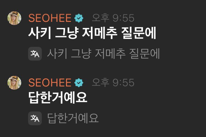 em5_for's tweet photo. 사키 항상 엉뚱한 말 하면 서희가 해석해주는게너무웃끼다........... https://t.co/nTal2D9roa