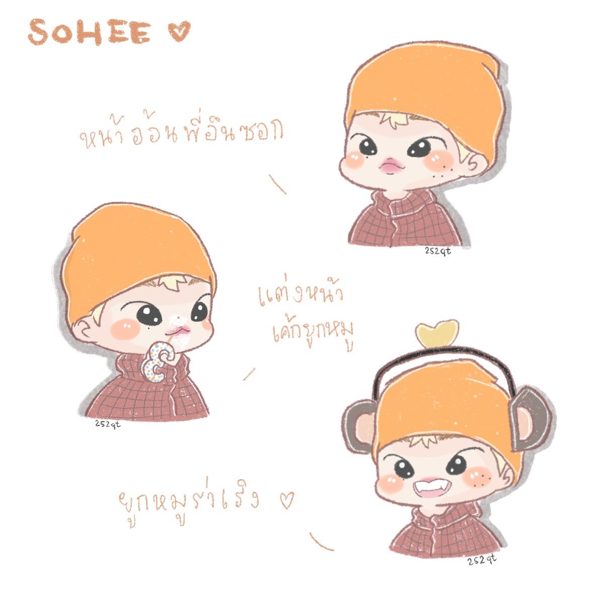 252qt's tweet photo. อะไรกลมๆ ส้มๆ นะ นะ น่ารักที่สุด

// ต้าวจิ๋วเอ๊ย 🤏🏻
#SOHEE #RIIZE #소희 #라이즈 #252qt
#RIIZE_Fanart https://t.co/UKVoXgXIJX