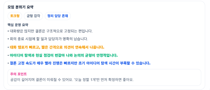 ggippa2244's tweet photo. 아니 이거 그냥 회의방 요약같네 https://t.co/XgT2SKxkvy