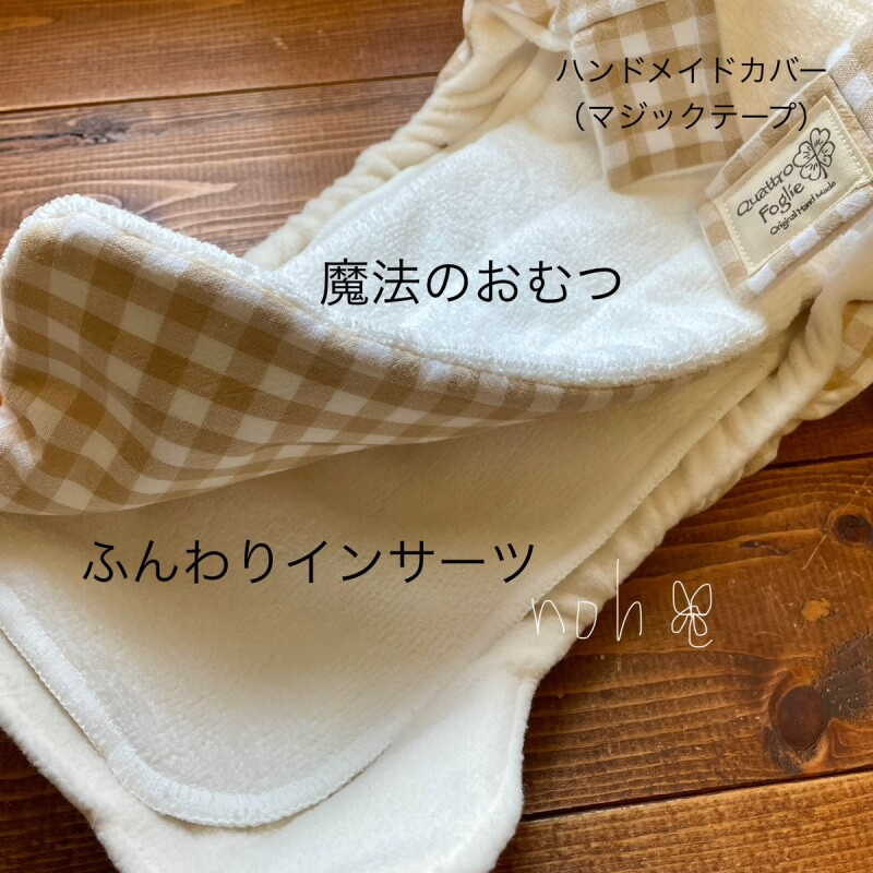 omutsu_honpo's tweet photo. 生後６ヶ月ごろからおしっこの量が増えるので２枚重ねを推奨していますが、分厚めの晒しの２枚重ねはかなりモコモコになってしまいますので、超吸収タイプの布おむつをお勧めします  

おすすめの重ね方はこれ↓ 
輪オムツの方も参考にしてください #布おむつ本舗 https://t.co/GRu17ntb0H