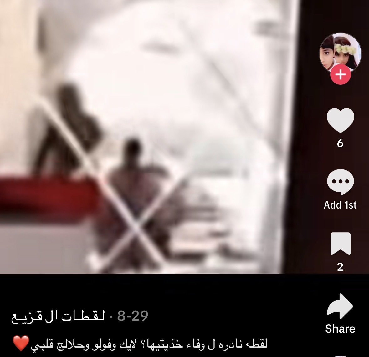 only4ahmedd's tweet photo. ياناس!!!😭😭😭😭 البنت وينها اصلًا https://t.co/YSiHvsZeZU